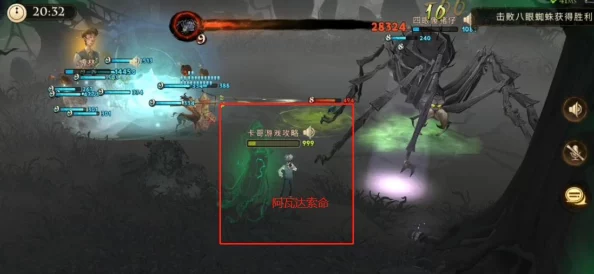 哈利波特魔法覺醒獨家揭秘