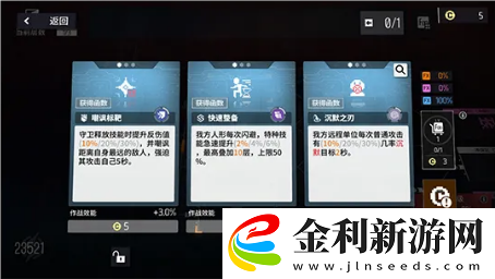少前云圖計劃特殊渠道檢索活動詳解