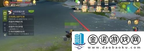 龍之谷手游怎么釣魚
