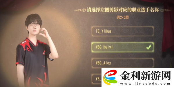 第五人格2024ivl展覽館答題答案大全