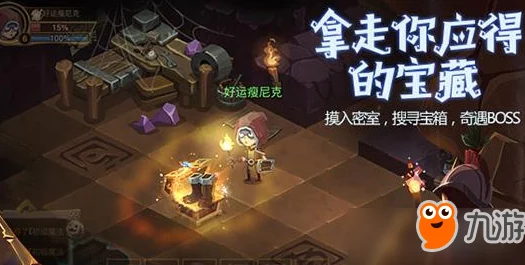 貪婪洞窟煉獄模式全面解析