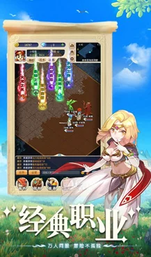 圣跡放置文字版震撼登場