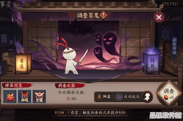 陰陽(yáng)師玩家深度探討