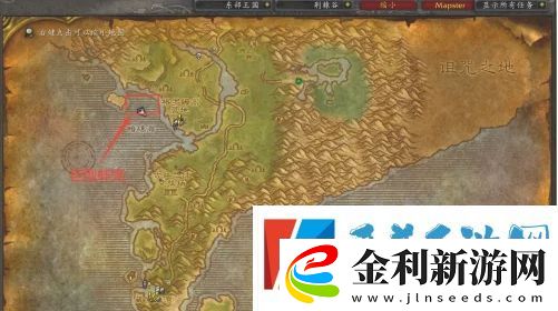魔獸世界懷舊服潛水采珍珠任務怎么做