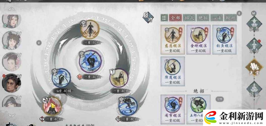 墨劍江湖公測必練！4大強力流派讓你秒變大神