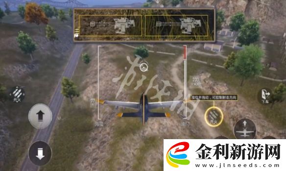 和平精英黑刃A39戰(zhàn)機(jī)在哪