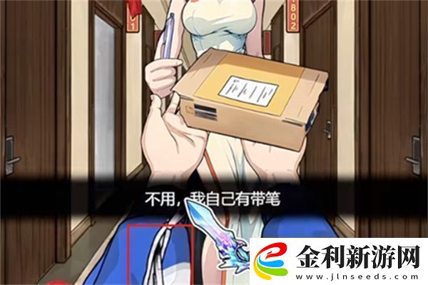 隱秘的檔案快遞驚魂過法攻略