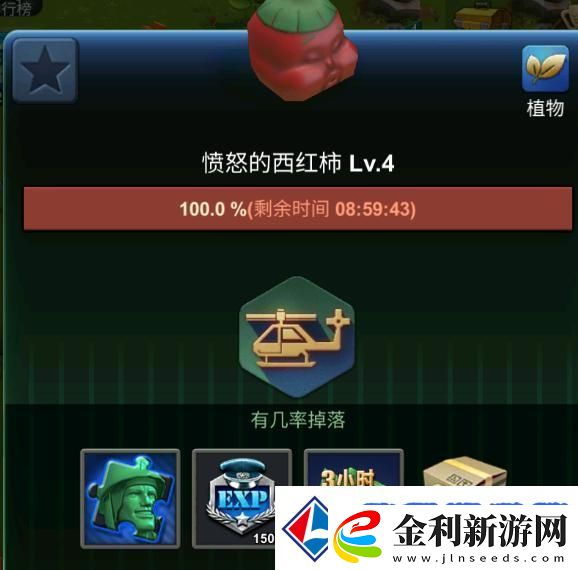 兵人大戰開荒攻略