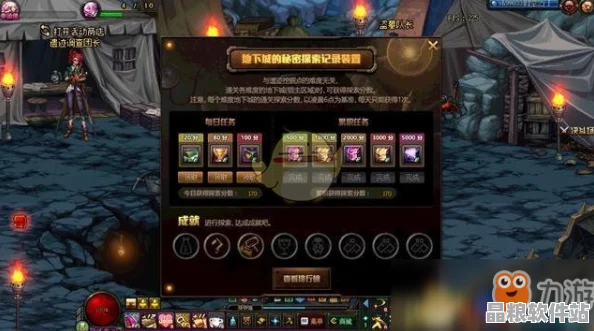 深空之眼探索全攻略