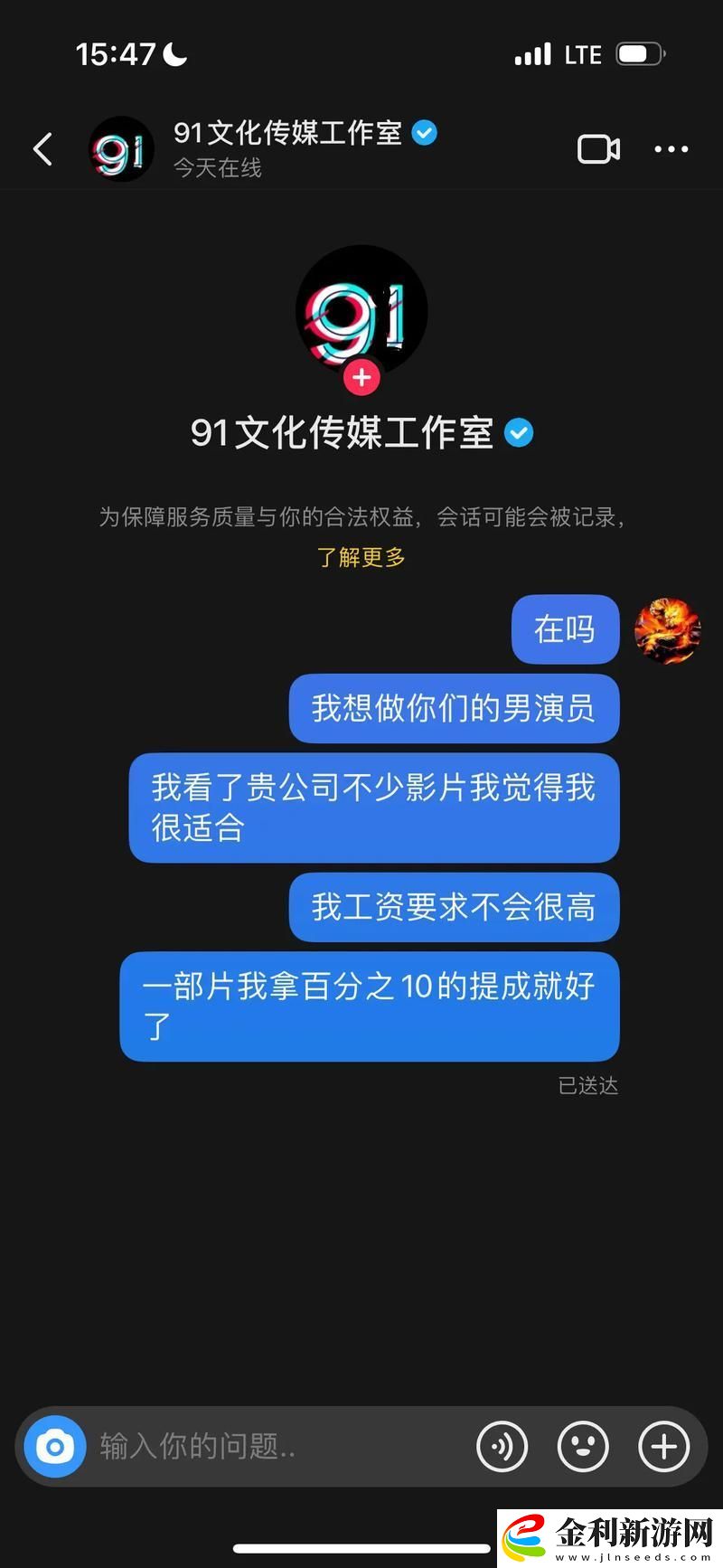 91視頻傳媒
