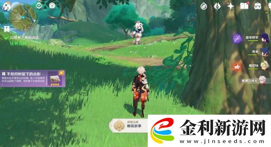 原神4.7以世界之格的訴說任務攻略