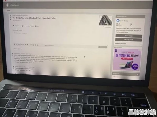 18歲青年如何合法獲取MACBOOK
