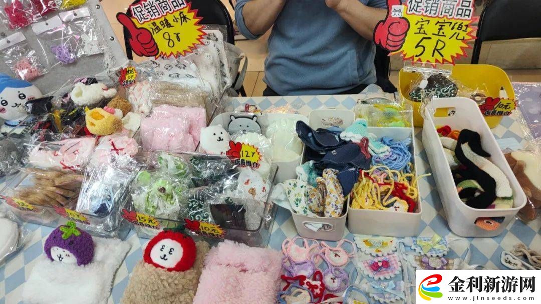 棉花娃娃