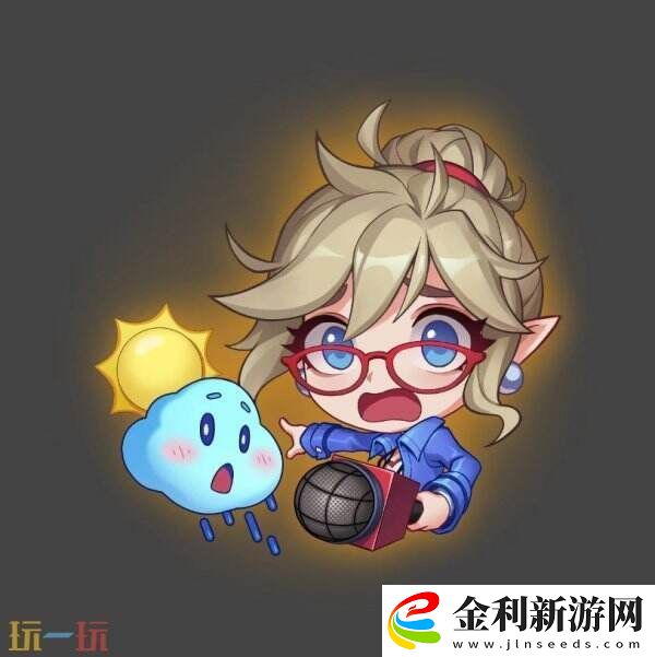 英雄聯盟云頂之弈氣象主播小小迦娜大禮包預售開啟！三重好禮等你來!