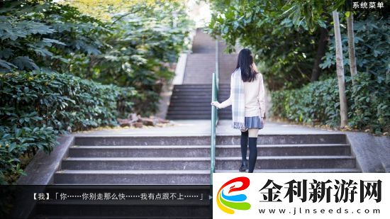 無人的公園狂野手機版手游app擁有精致的游戲畫面設計無人的公園狂野游戲手機版下載