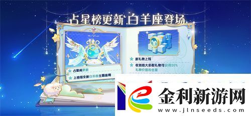 太空殺永久葫蘆背飾累登即領