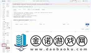 抖音精選聯盟訂單查詢方法如何查看抖音精選聯盟訂單