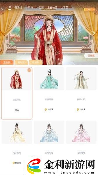 點點穿書免廣告版下載