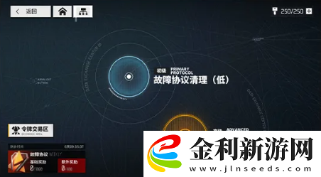 少前云圖計劃特殊渠道檢索活動詳解