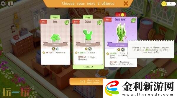 休閑模擬游戲我的小綠屋現(xiàn)已正式發(fā)售