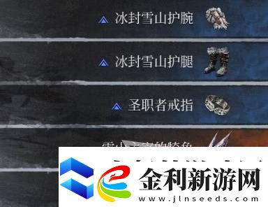第一狂戰士卡贊全收集攻略