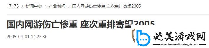 20年前的今天