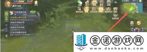 龍之谷手游怎么釣魚