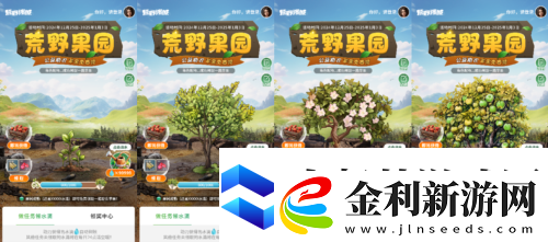 荒野迷城助農行動玩游戲做公益