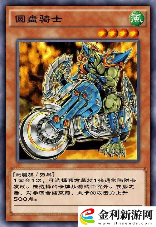 游戲王決斗鏈接中