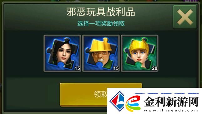 兵人大戰開荒攻略