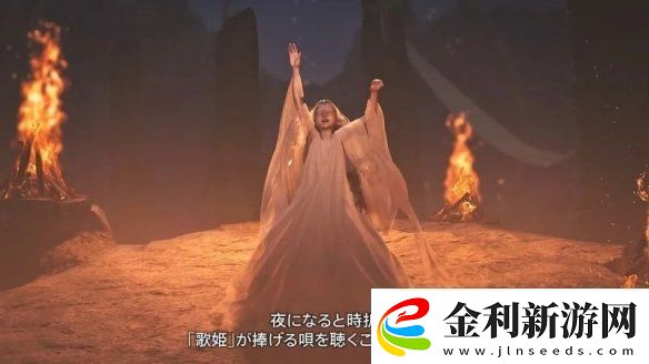 怪獵荒野“大集會所”4月4日開放新任務同步上線