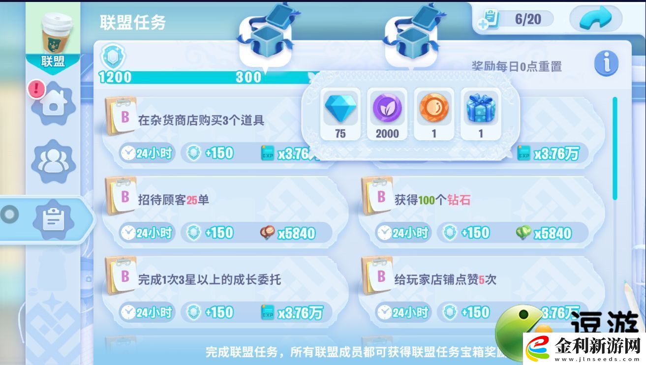 幻書啟世錄死靈之書陣容搭配推薦