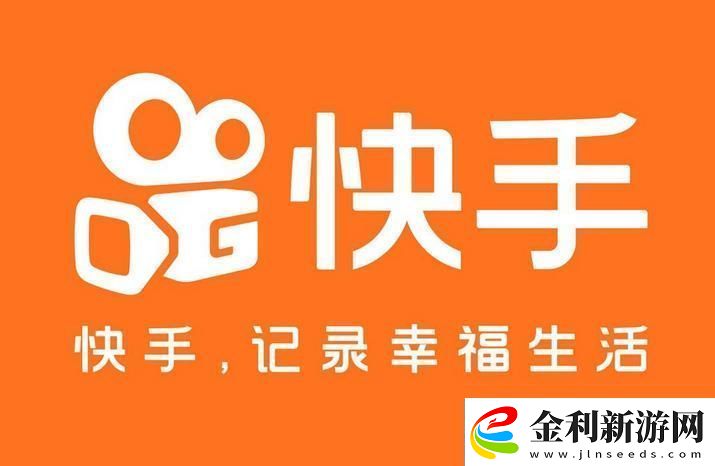 快手應該怎么跳過賬號激活