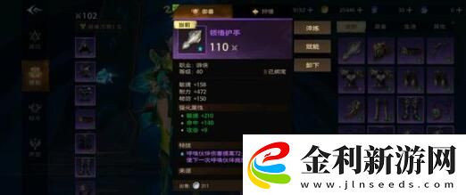 塔瑞斯世界7.17全職業輸出分析