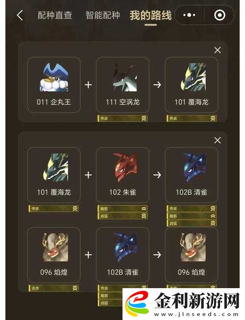幻獸帕魯閃光帕魯捕捉攻略！超詳細(xì)技巧教你輕松捕獲絕版幻獸