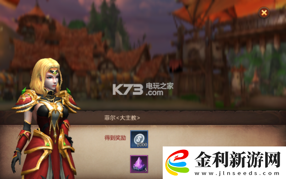 我叫MT4歷史石碑任務攻略