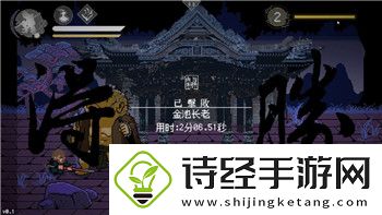 寶箱與勇士審判者裝備攻略——掌握關鍵裝備提升戰力