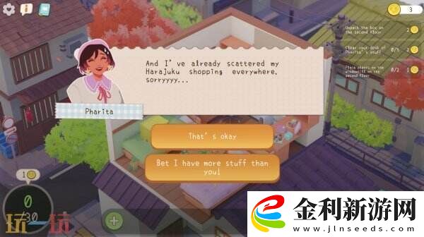 休閑模擬游戲我的小綠屋現(xiàn)已正式發(fā)售