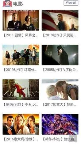 如何正規獲取并享受高清日韓影視資源