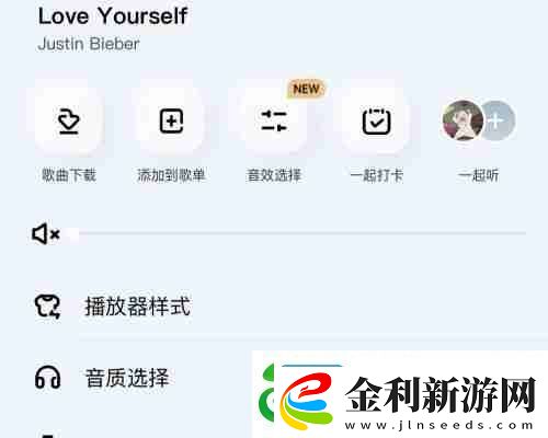 酷狗概念版diy怎么設置