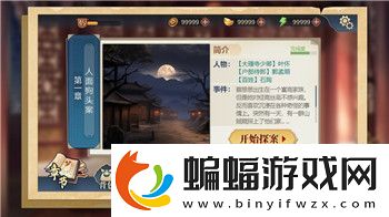 新劍俠情緣手游新職業(yè)