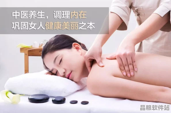 少婦全套按摩高潮A片