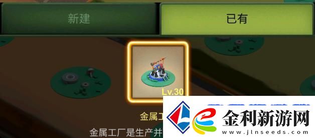 兵人大戰開荒攻略