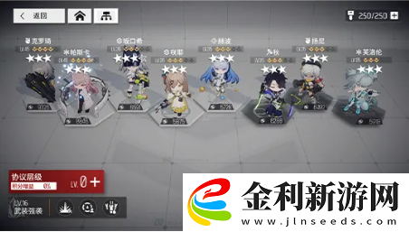 少前云圖計劃特殊渠道檢索活動詳解