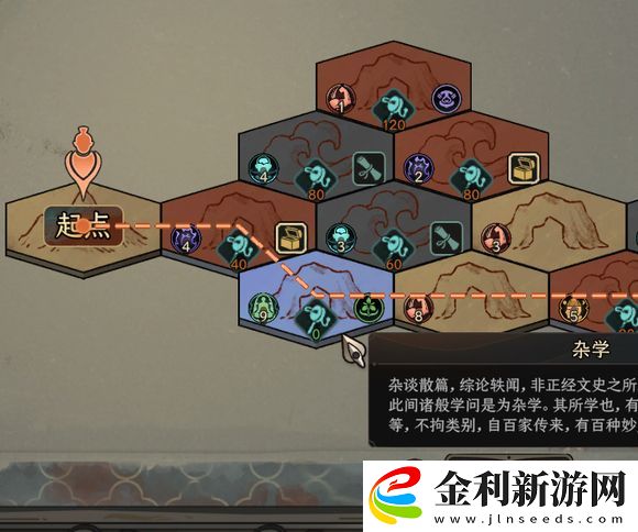 太吾繪卷七源符圖迷宮具體怎么走
