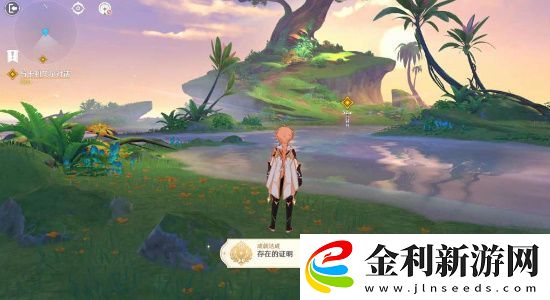 原神4.7以世界之格的訴說任務攻略