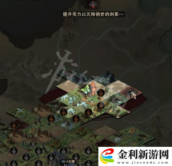太吾繪卷奇遇怎么進