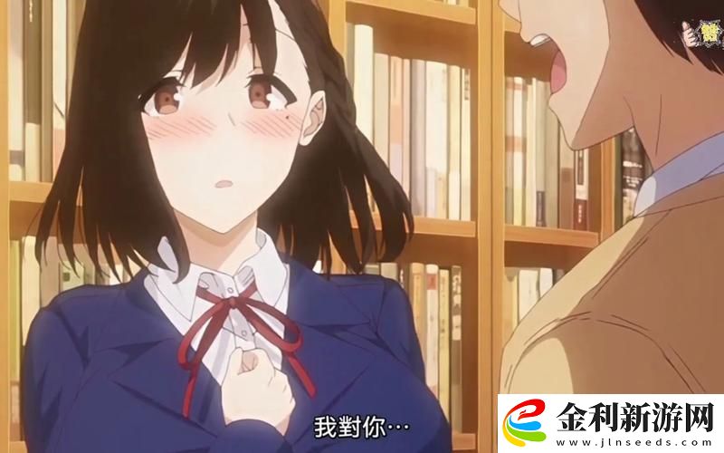 圖書管理員的女友