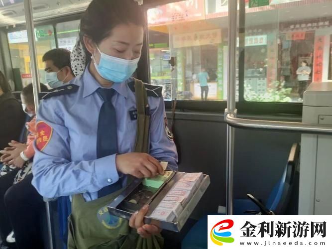 “售票員辣眼操作