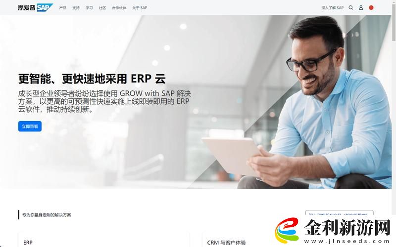 成品視頻crm999